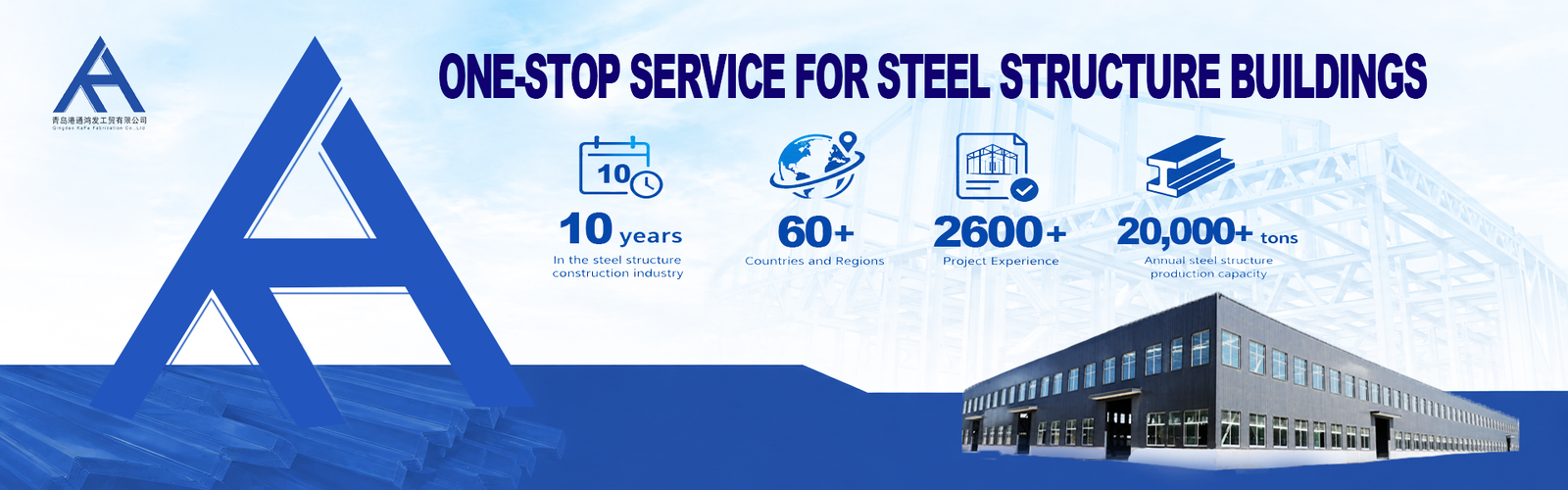 Steel Structure Construction