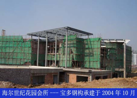 Fabricated Steel Structure Construction Projects White Grey 50 Years Lifespan