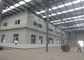 Prefab Steel Structure Commodity Storage Warehouse Construction Solution